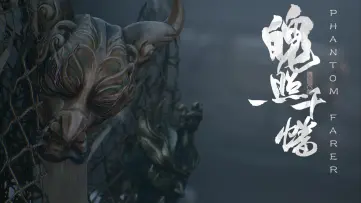 魄照千幡
