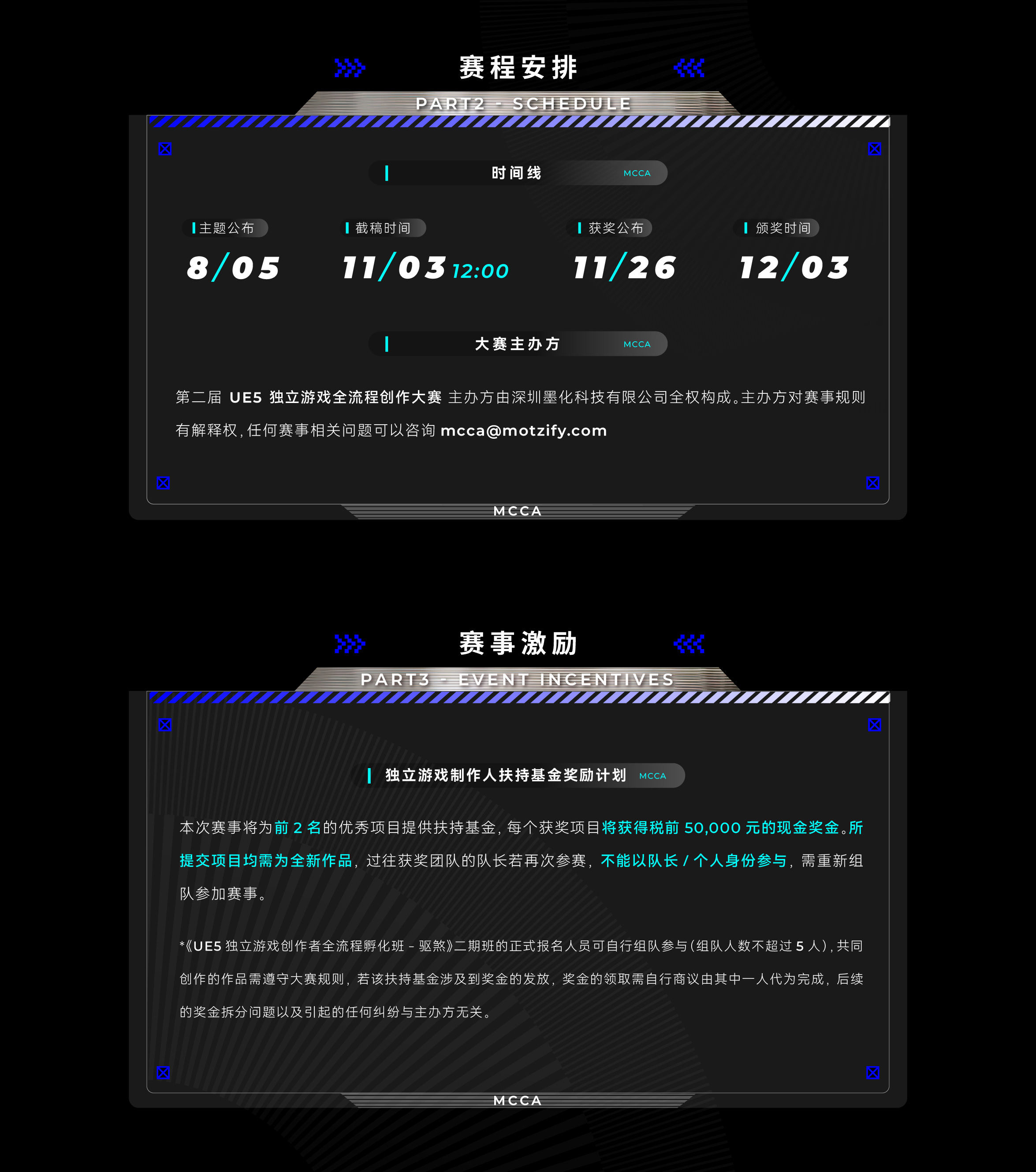 创世纪