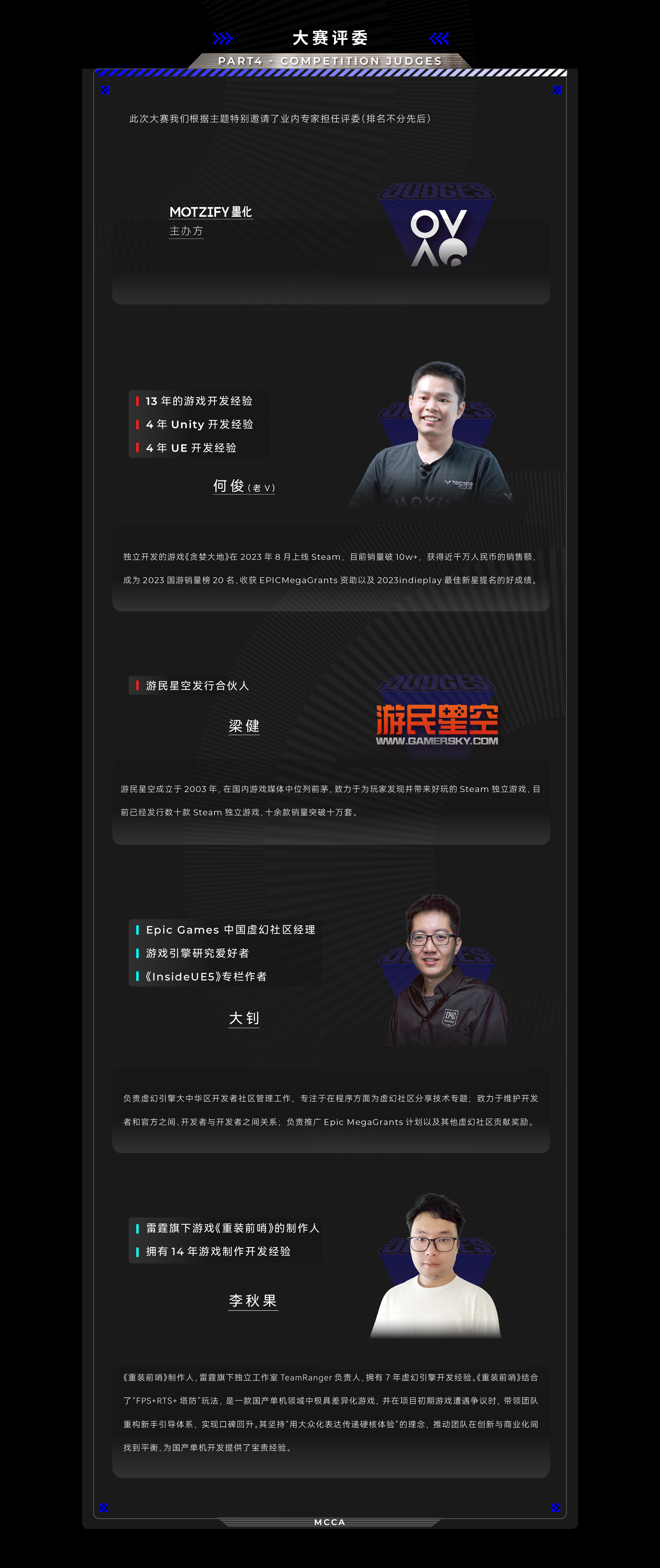 创世纪