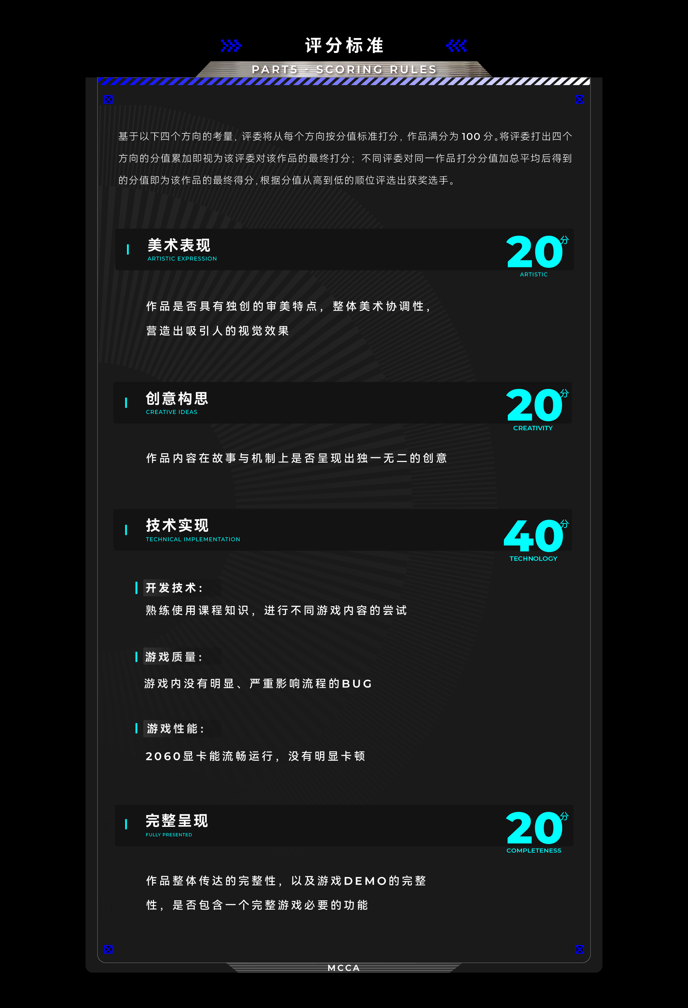 创世纪