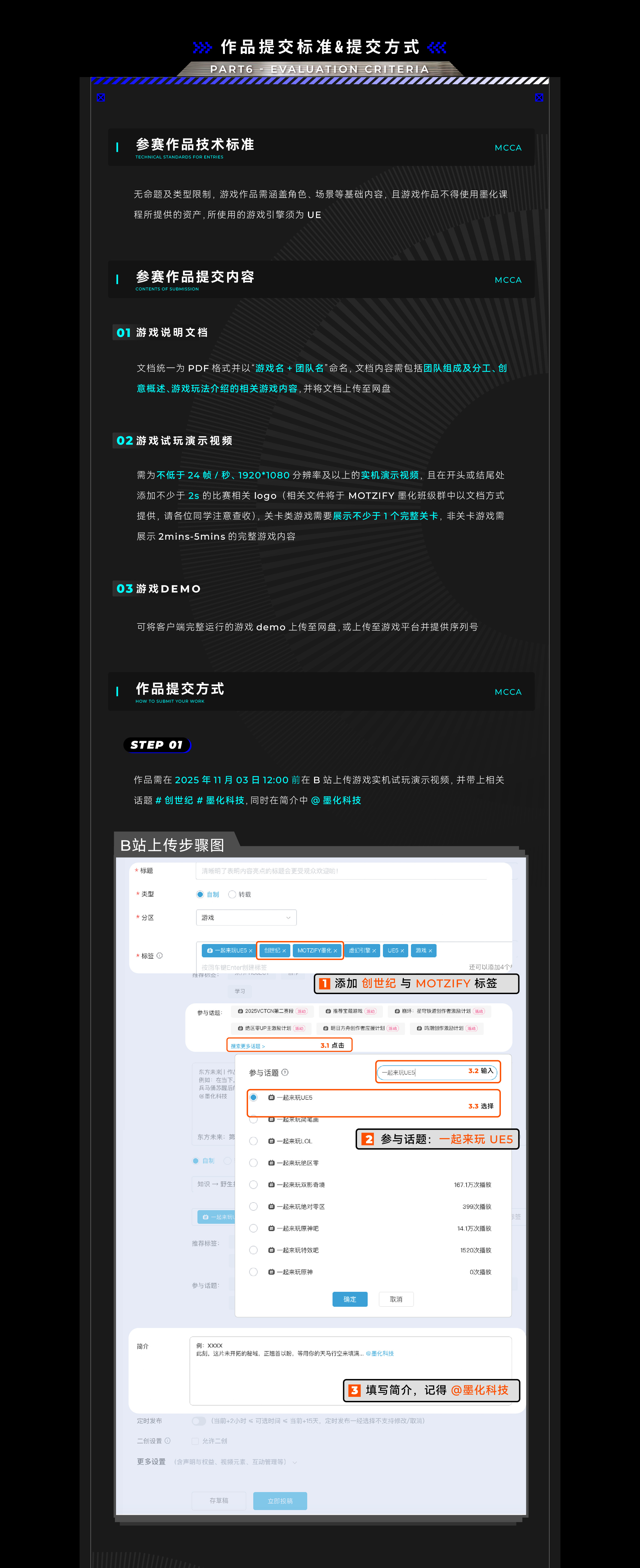 创世纪