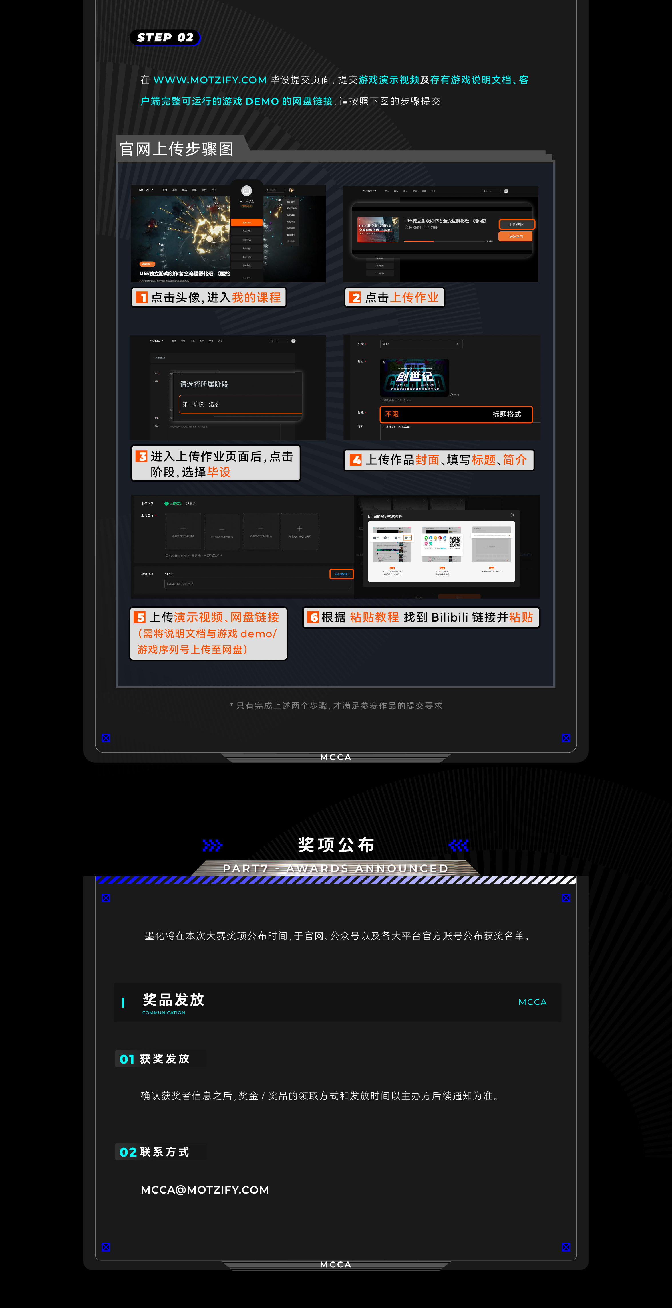 创世纪