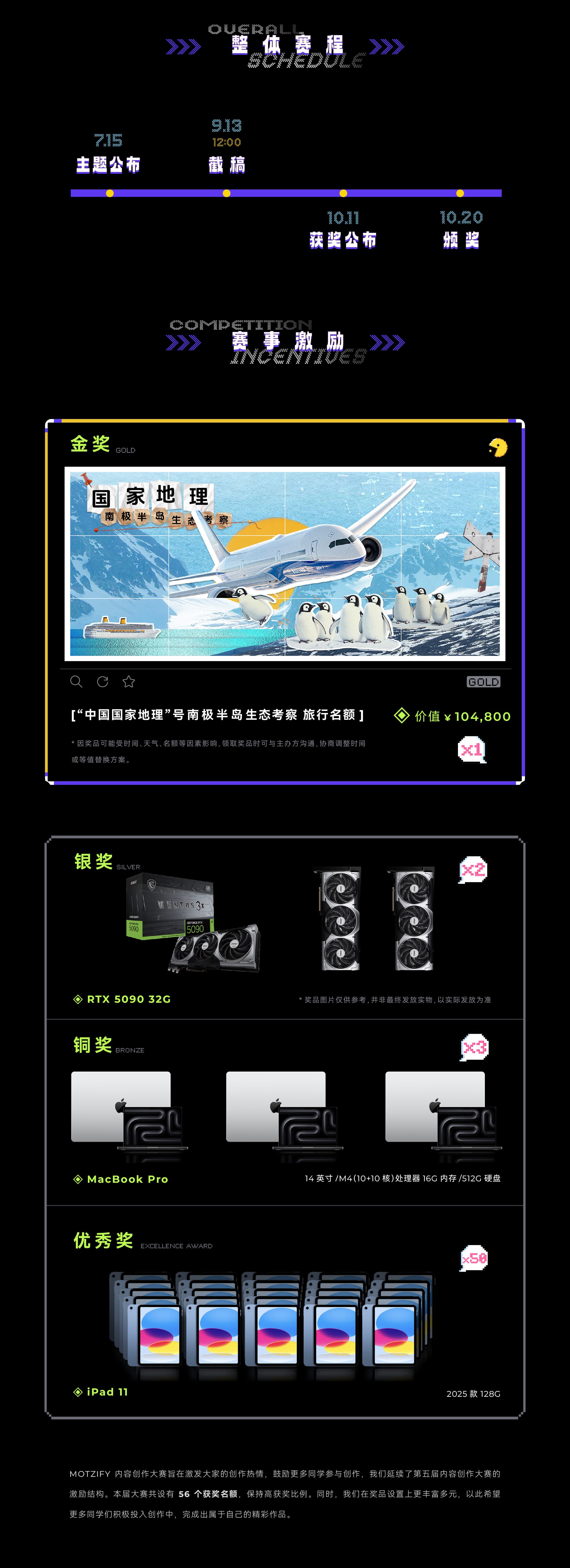 千禧
