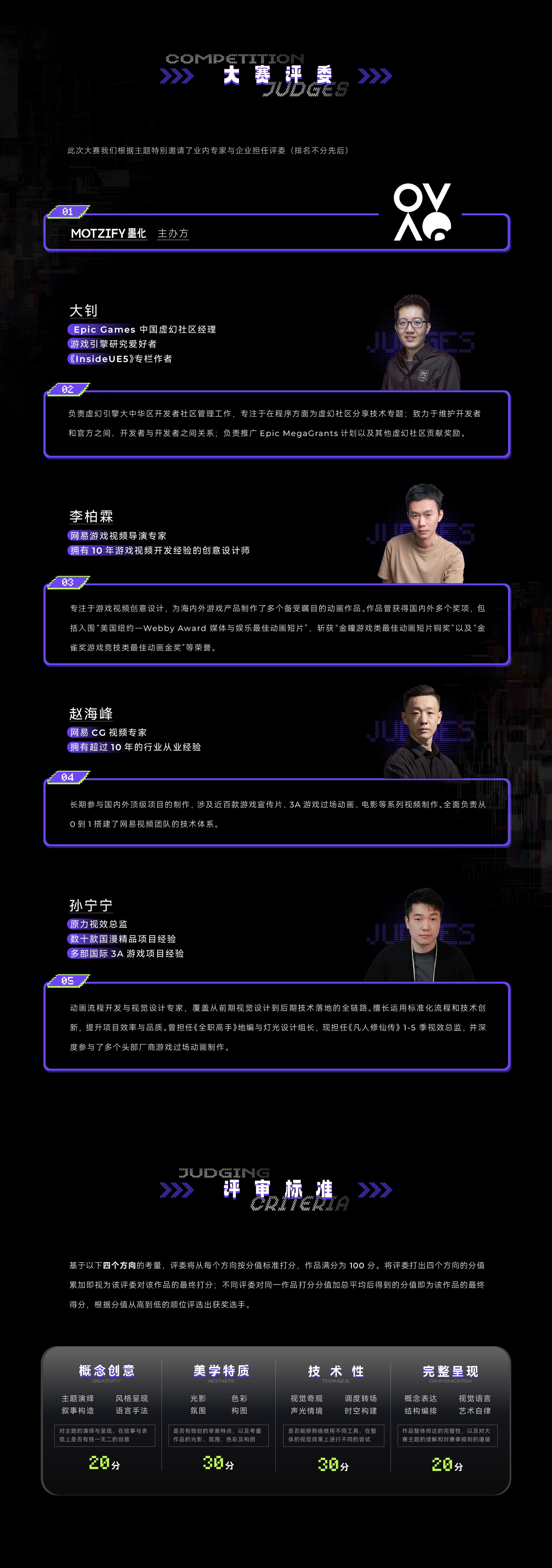 千禧