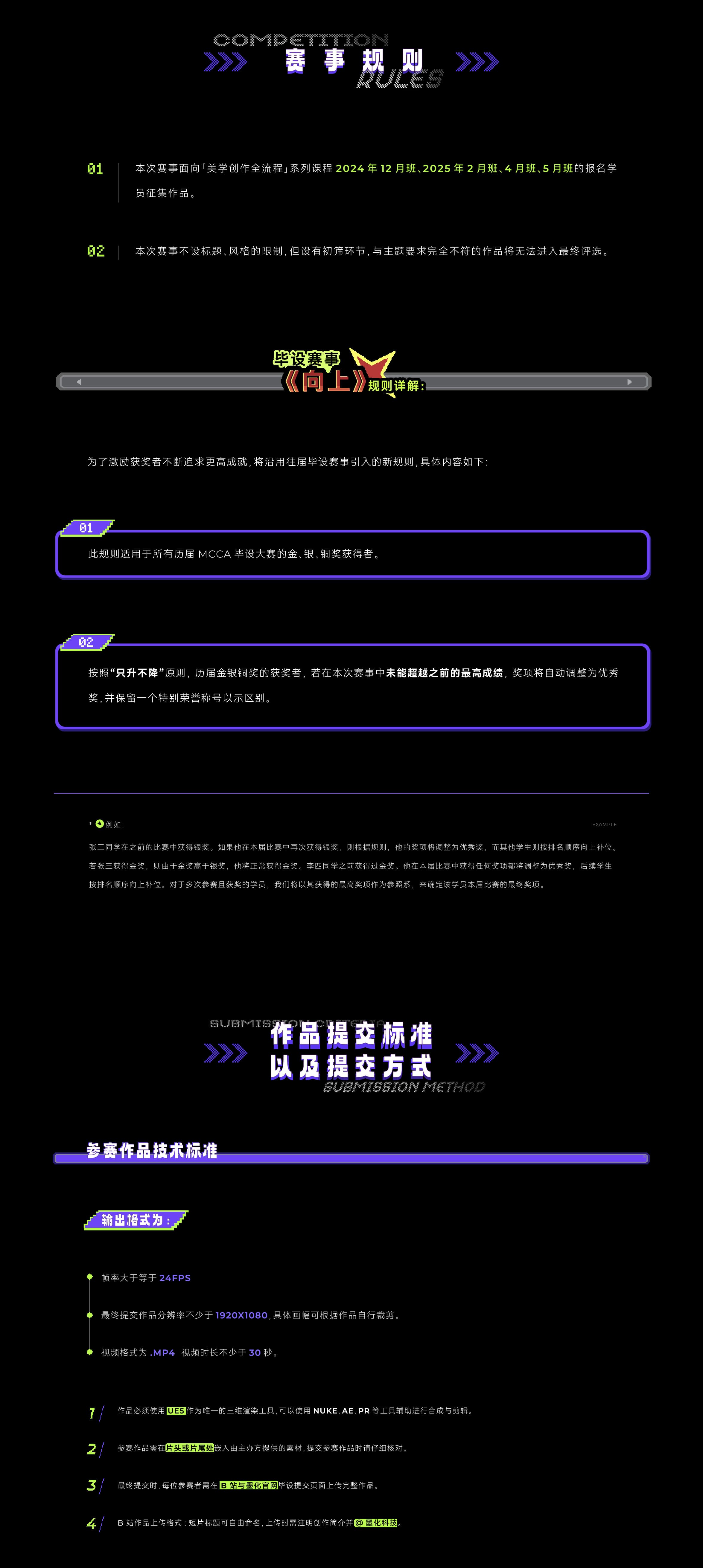 千禧
