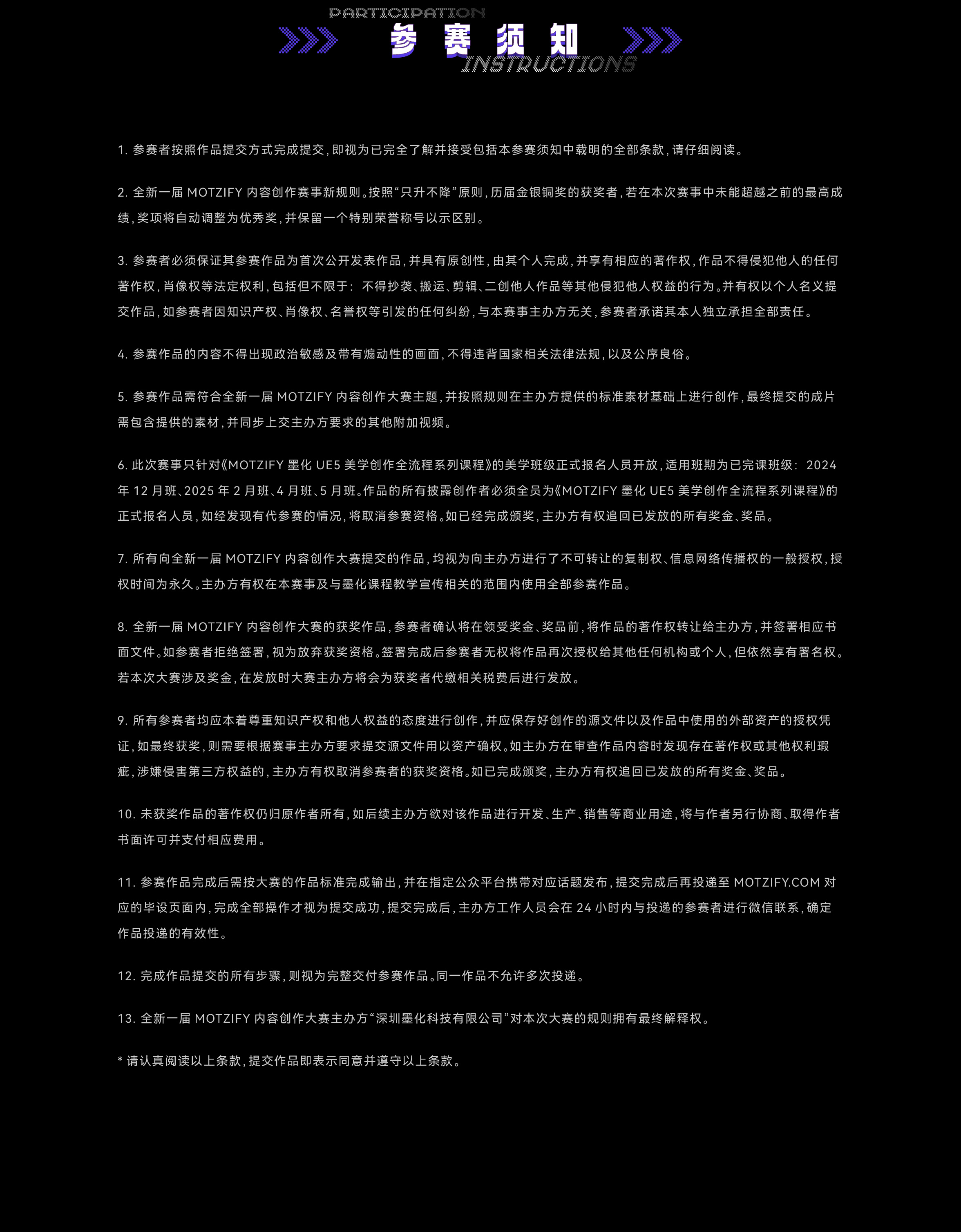 千禧