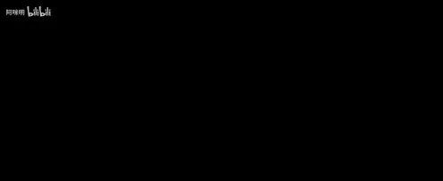 黑梦：天渊