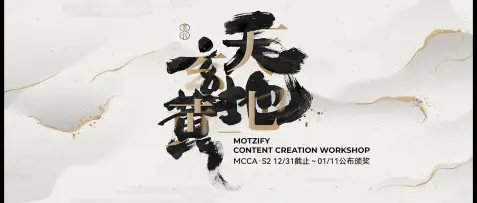天地玄黄：第一周 | 离